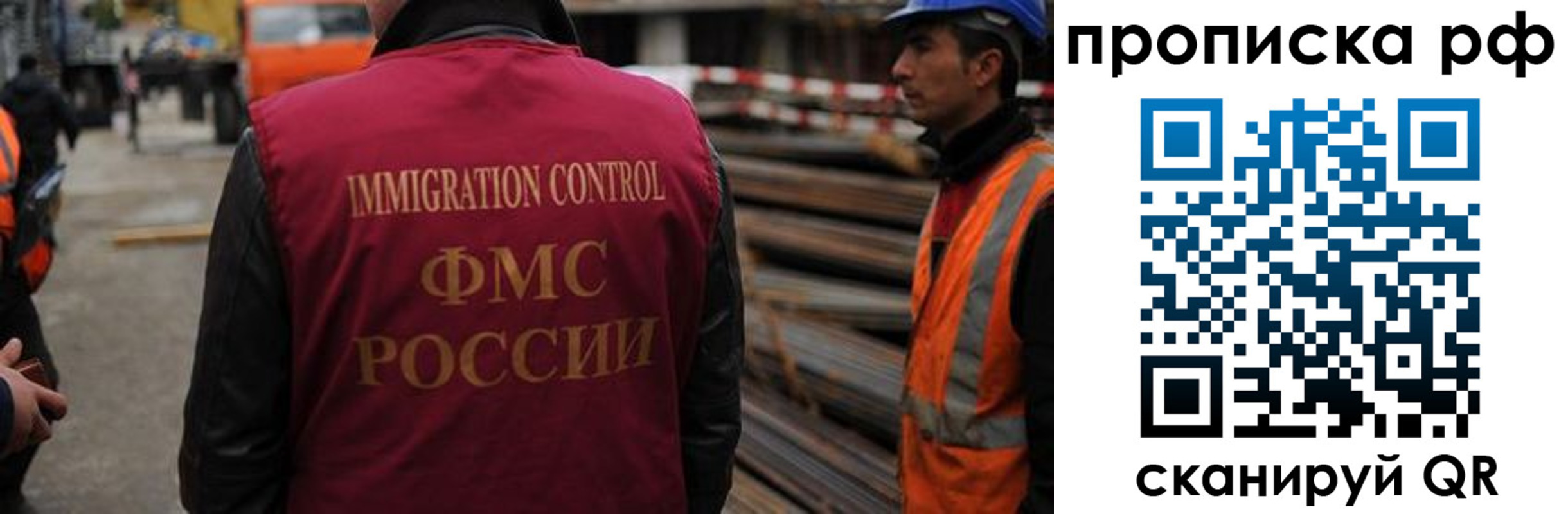 форма 3 в Сергиевом Посаде