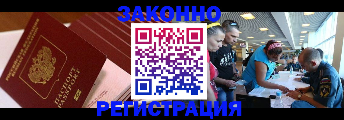 регистрация для дет. сада в Сергиевом Посаде